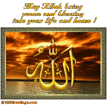 may allah