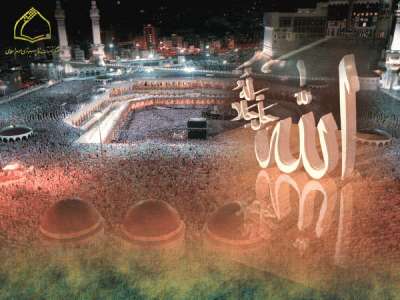 allah
