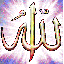 allah